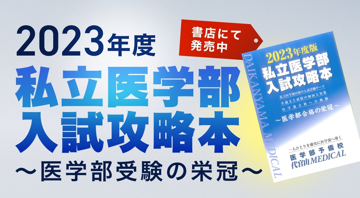 バナー